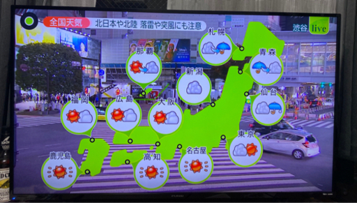 FUNAI ハイビジョン液晶テレビ　50インチ　3020シリーズ