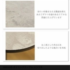 美品　テーブルセット　4人掛け　大理石風