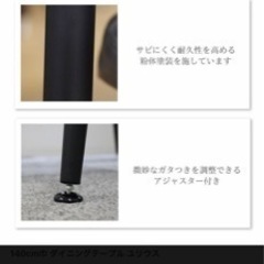 美品　テーブルセット　4人掛け　大理石風