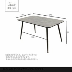 美品　テーブルセット　4人掛け　大理石風