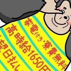 熊本県の日払 アルバイト バイト パートの求人募集情報 ジモティー