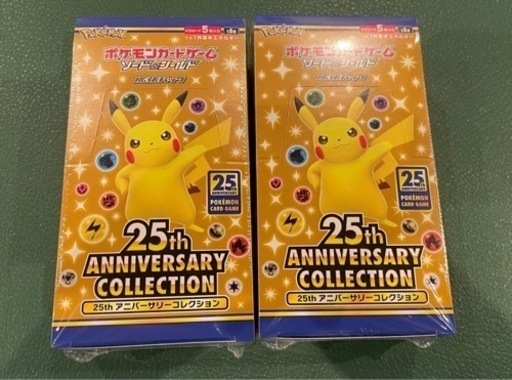 ポケモンカード25th anniversary collection 2boxシュリンク付き