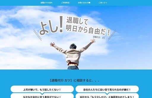 事業拡大中につきホームページ制作費用無料のモニター様募集中 ホームページlite 山口のその他の無料広告 無料掲載の掲示板 ジモティー 事業拡大中につきホームページ制作費用無料のモニター様募集中 ホームページlite 山口のその他の無料広告 無料掲載の掲示板 ジモティー