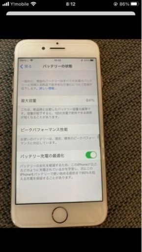 iPhone8 256GB - 携帯電話/スマホ