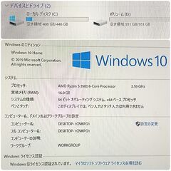 極美品 爆速ゲーミング Ryzen GTX980Ti メモリ16G SSD480G Windows10 1102
