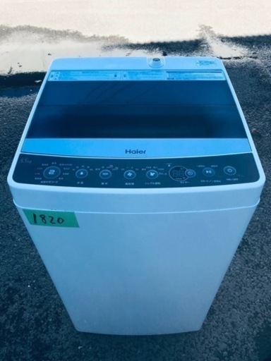 ①✨2017年製✨1820番 Haier✨全自動電気洗濯機✨JW-C55A‼️