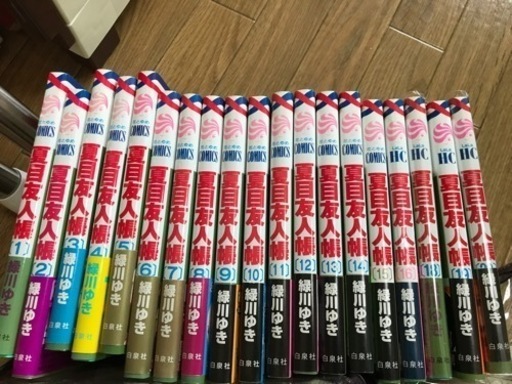 美品夏目友人帳1 巻 みこし 鴨宮の本 Cd Dvdの中古あげます 譲ります ジモティーで不用品の処分 美品夏目友人帳1 巻 みこし 鴨宮の本 Cd Dvdの中古あげます 譲ります ジモティーで不用品の処分
