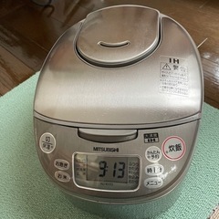 IH炊飯器　MITSUBISHI ５.5合