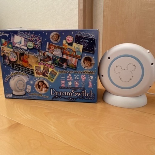 ドリームスイッチ