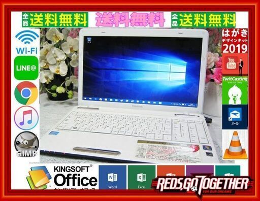 『ネット決済・配送可』Windows11可⛳T351-CW⛄SSD\u0026windows10\u0026xp可