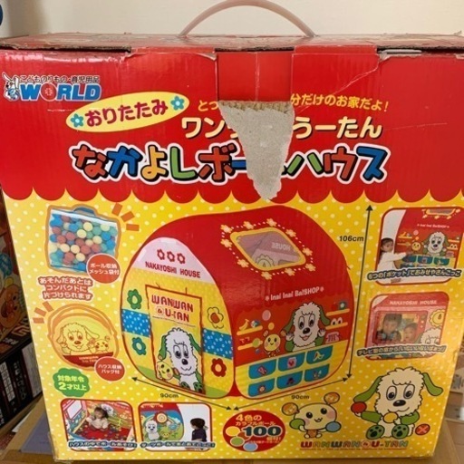 わんわんうーたんなかよしボールハウス マッキー 入間市の家具の中古あげます 譲ります ジモティーで不用品の処分