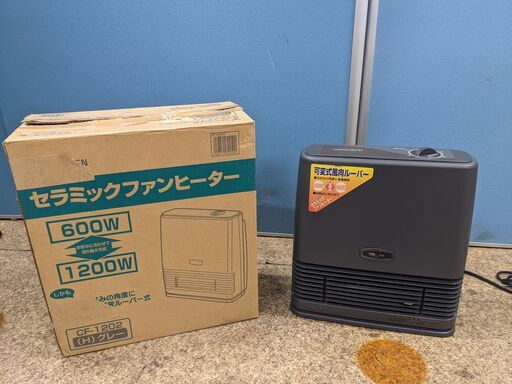 YAMAZEN セラミックファンヒーター CF-1202