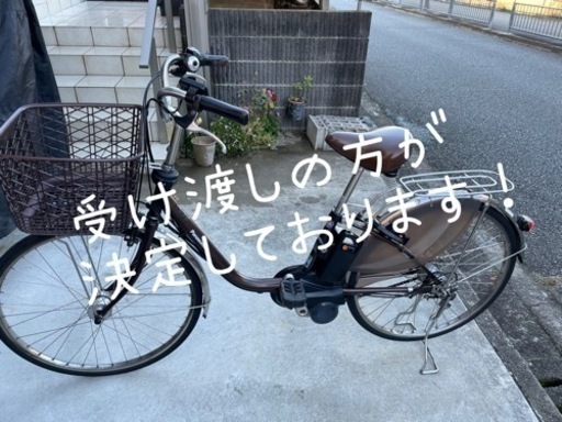 ★Panasonic 電動アシスト自転車★