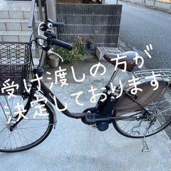 ★Panasonic 電動アシスト自転車★