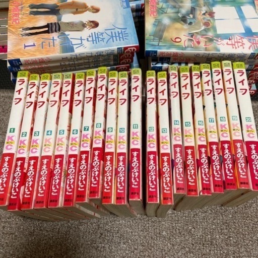 ライフ 1 巻 あお 東海のマンガ コミック アニメの中古あげます 譲ります ジモティーで不用品の処分 ライフ 1 巻 あお 東海のマンガ コミック アニメの中古あげます 譲ります ジモティーで不用品の処分