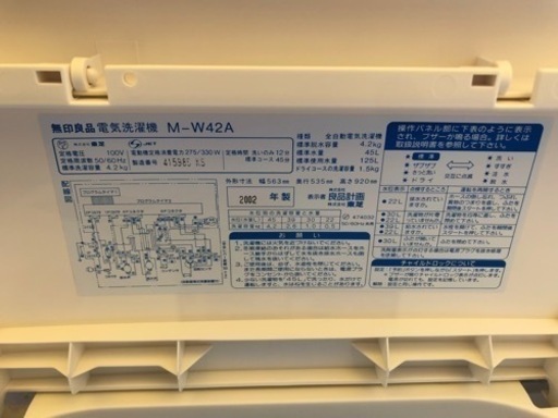 リサイクルサービス八光 田上店 安心の1か月保証 配達設置ok リサイクルサービス八光 田上店 安心の1か月保証 配達設置ok