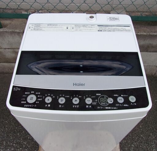 【お値打ち品‼】JMS0301) Haier/ハイアール 全自動洗濯機 JW-C45D 2019年製 4.5kg 中古品 動作OK【取りに来られる方限定】