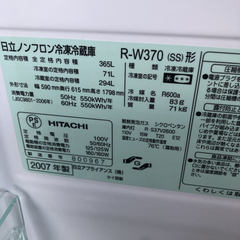 日立 冷蔵庫 4ドア 自動製氷 R-W370 NO.271 日立 冷蔵庫 4ドア 自動製氷 R-W370 NO.271