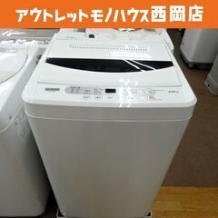 西岡店 洗濯機  6.0kg 2019年製  ヤマダセレクト Y...