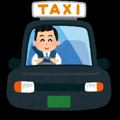 JO　未経験者歓迎！タクシードライバー募集！
