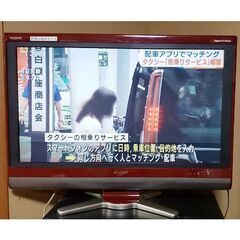 【お取引中】シャープ 32インチ液晶テレビ LC-32DE5（B...