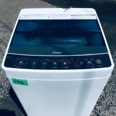 ⭐️2017年製⭐️ 洗濯機/冷蔵庫★★本日限定♪♪新生活応援セール⭐️