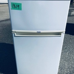 ⭐️2017年製⭐️ 洗濯機/冷蔵庫★★本日限定♪♪新生活応援セール⭐️