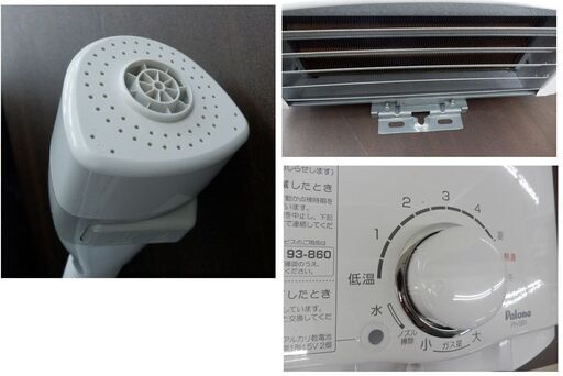 ガス瞬間湯沸器 プロパン 2020年製 パロマ PH-5BV-1K 元止式 小型 給湯 