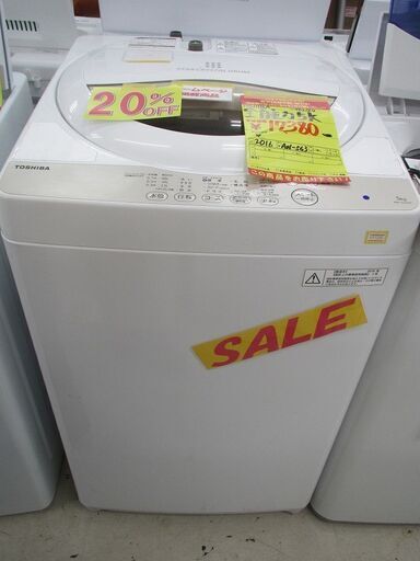 ★歳末セール★　ID:G982184　東芝　全自動洗濯機５ｋ
