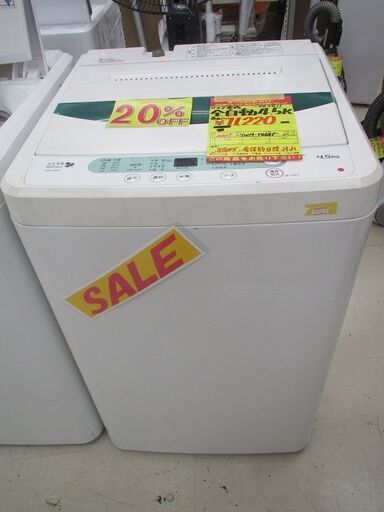 ★歳末セール★　ID:G963811　ヤマダ電機　全自動洗濯機４．５ｋ