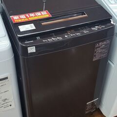 TOSHIBA全自動洗濯機 2020年製