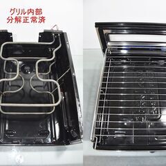 Panasonic IHクッキングヒーター KZ-D32AS 3口コンロ 3KW トースター