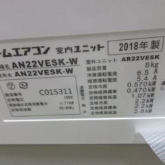 K02560 ダイキン 中古エアコン 主に6畳用 冷2.2kw／暖2.2kw