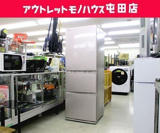 大型冷蔵庫 正面に目立つスレ有 3ドア 363L 2016年製 TOSHIBA GR-H38S