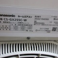 K02561 パナソニック 中古エアコン 主に6畳用 冷2.5kw／暖2.8kw 【080859】