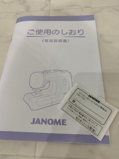 美品 ミシン JANOME ジャノメ