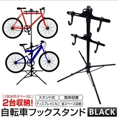 自転車フックスタンド　