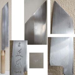 職人包丁 3本セット 正本 総本店 刃渡り 29cm 32.5cm 刺身用 他　ケース付き 和食 料理 プロ ☆ PayPay(ペイペイ)決済可能 ☆ 札幌市 豊平区 平岸