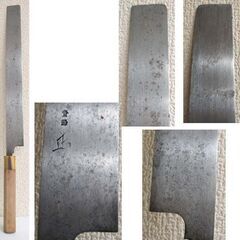 職人包丁 3本セット 正本 総本店 刃渡り 29cm 32.5cm 刺身用 他　ケース付き 和食 料理 プロ ☆ PayPay(ペイペイ)決済可能 ☆ 札幌市 豊平区 平岸