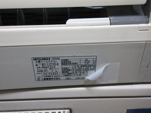 K02562　三菱　中古エアコン　主に6畳用　冷2.2kw／暖2.5kw