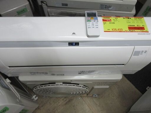 K02563　日立　中古エアコン　主に6畳用　冷2.2kw／暖2.5kw