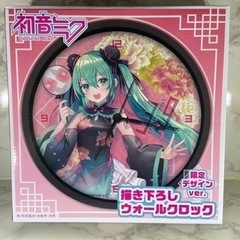 初音ミク　書き下ろしウォールクロック　限定デザインver