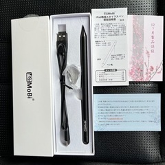 【ネット決済】iPad用タッチペン