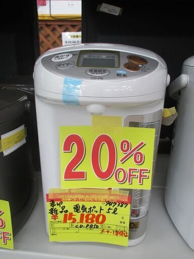 ★歳末セール★　ID:G947387　象印　新品電気ポット５L　①