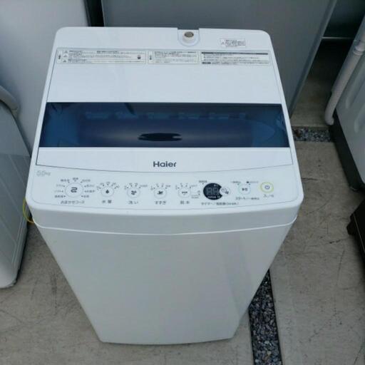 ☆美品☆Haier ハイアール 全自動洗濯機 JW-C55D 2020年製 洗濯容量5.5kg　直接引取大歓迎！