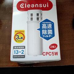 【お値引1,000→300円】クリンスイ ポット型浄水器用 カー...