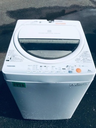 ②1773番 TOSHIBA✨東芝電気洗濯機✨AW-60GL‼️