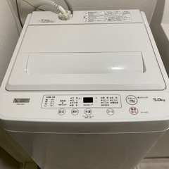 【ネット決済】Yamada select 全自動洗濯機