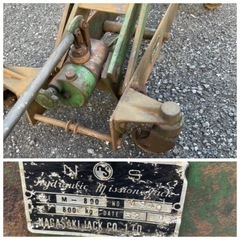 葛飾区！引き取り限定！長崎ジャッキ ミッションジャッキ M-800 