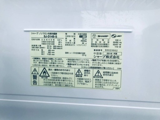 ③1699番シャープ✨ノンフロン冷凍冷蔵庫✨SJ-D14B-S‼️